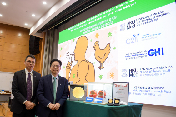 HKUMed has achieved a significant breakthrough in developing needle-free, live-attenuated influenza vaccines with broad protection against human and avian virus subtypes. The novel innovations resulted in multiple patents and impressive accolades at the 50th International Exhibition of Inventions Geneva 2025, including the Saudi Innovation Excellence Prize and two Gold Medals, one of which came with Congratulations of the Jury. (From right: Professor Leo Poon Lit-man and Dr Alex Chin Wing-hong)
 